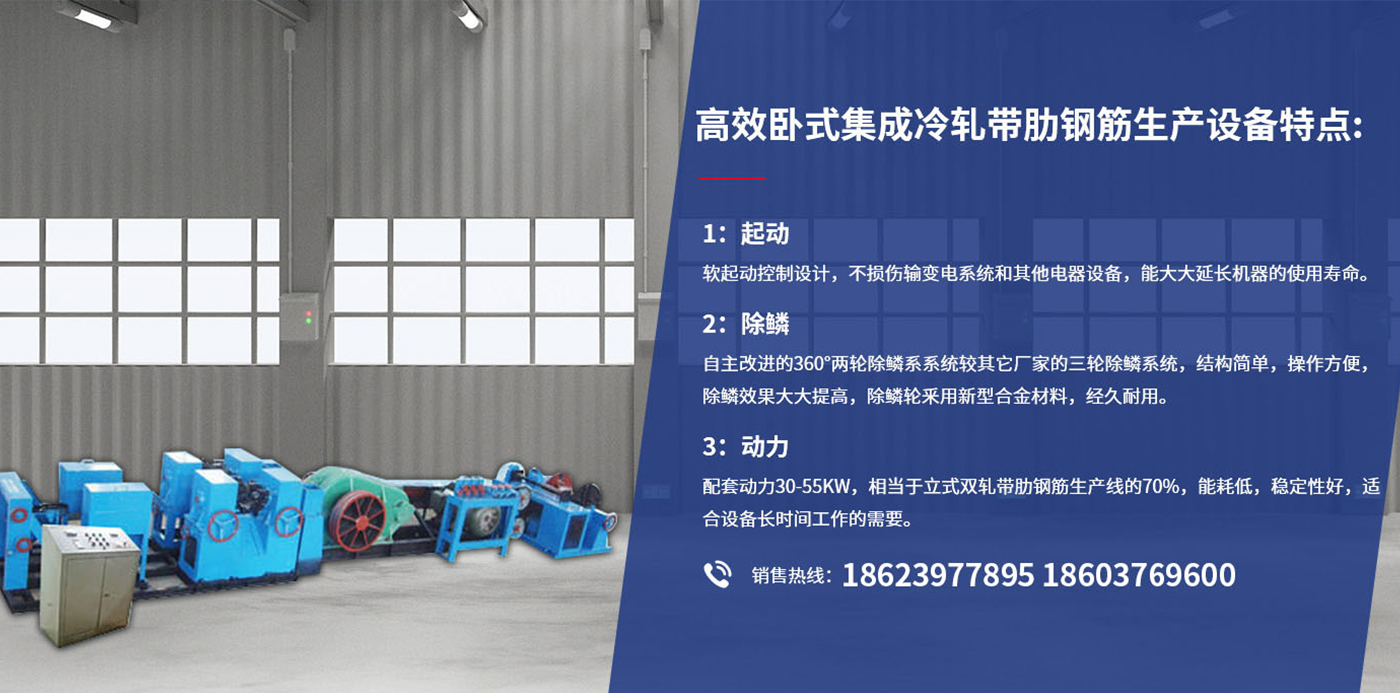 拉丝机_收线机_砂带机_除锈机_调直机_皇家88