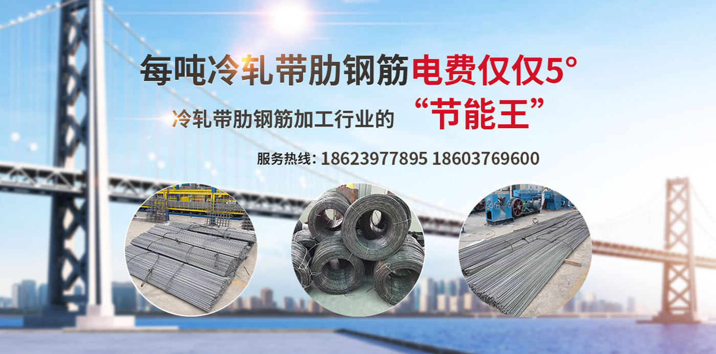 拉丝机_收线机_砂带机_除锈机_调直机_皇家88